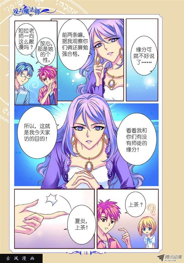 第38话0