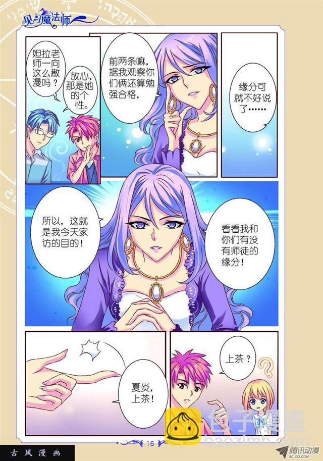 第38话1