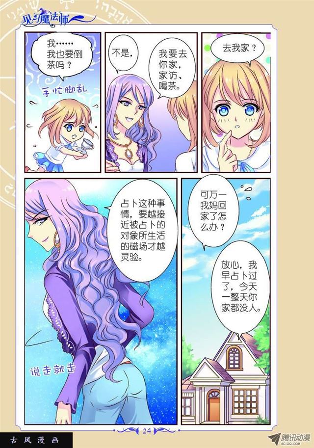 第39话1