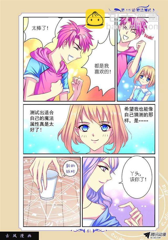 第43话1