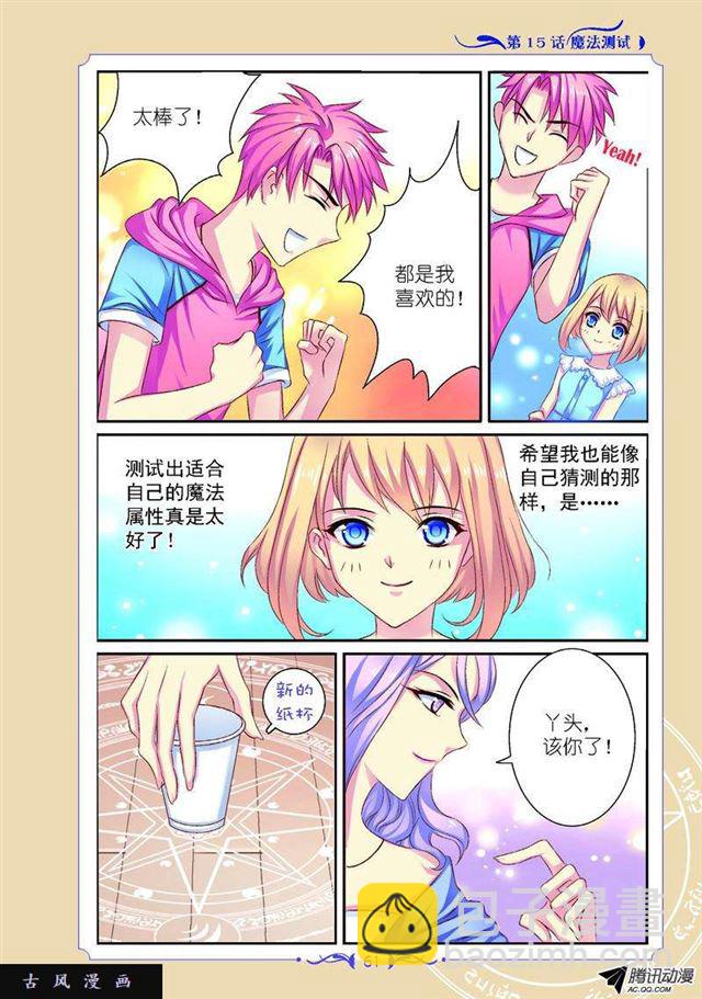 第43话2