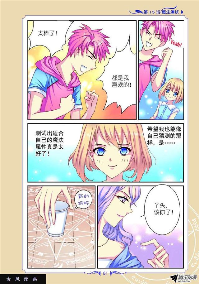 第43话6
