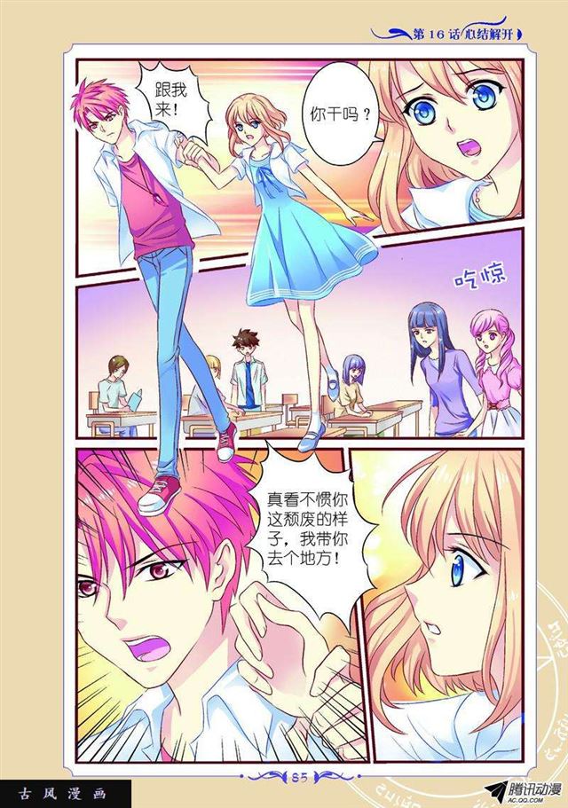 第46话1
