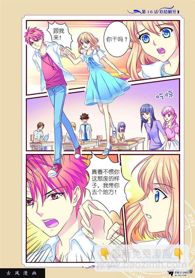 第46话3