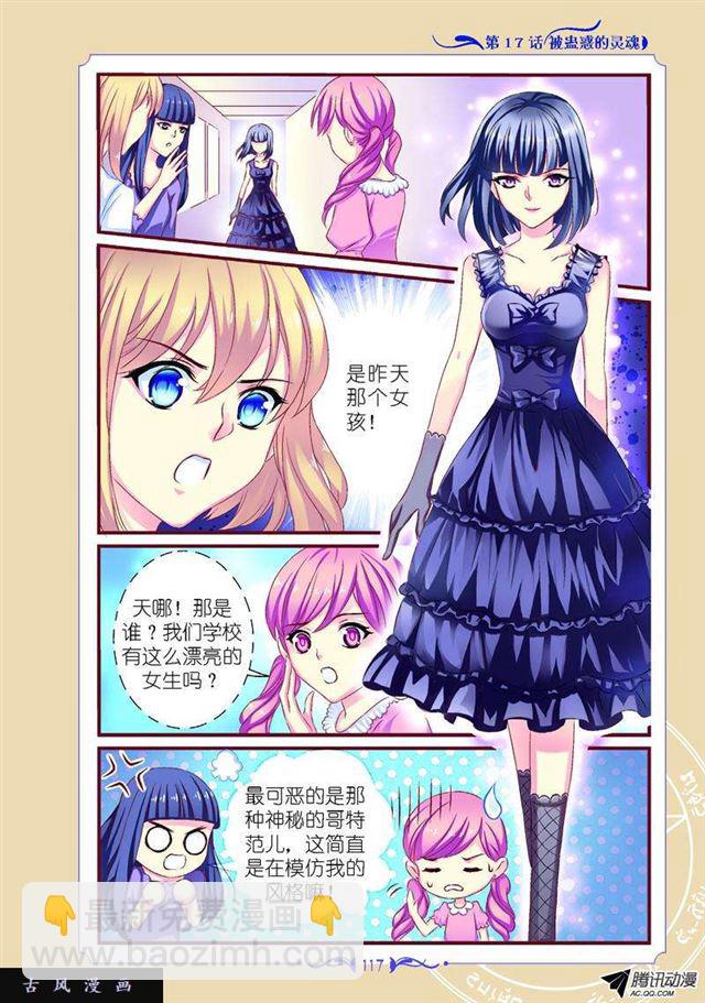 第50话3
