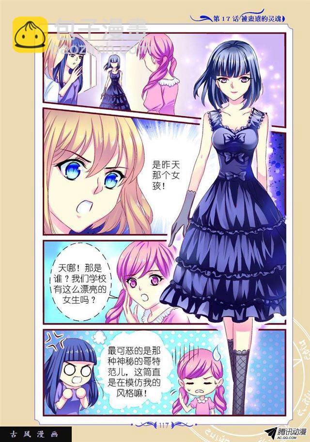 第50话4