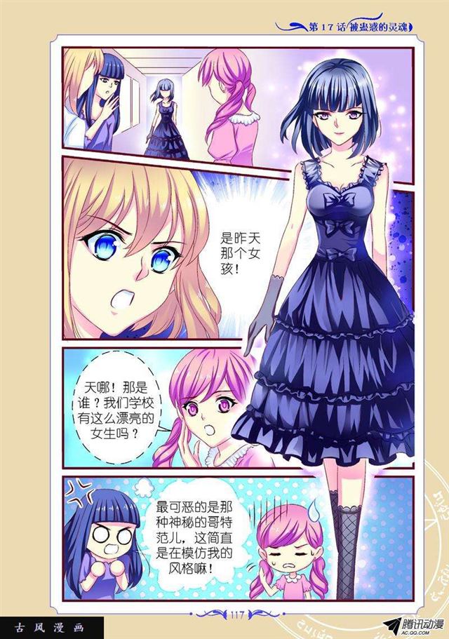 第50话7