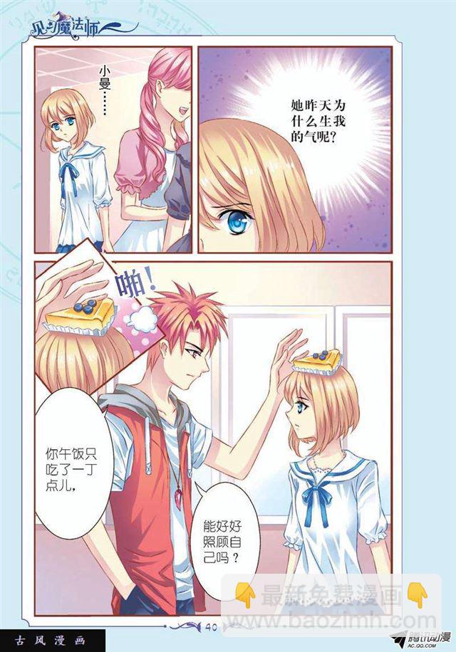 第55话1