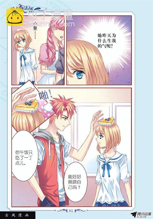 第55话5
