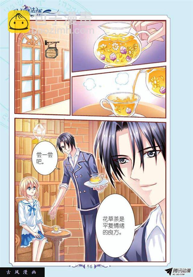 第57话3