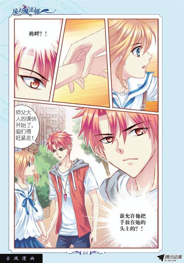 第58话0