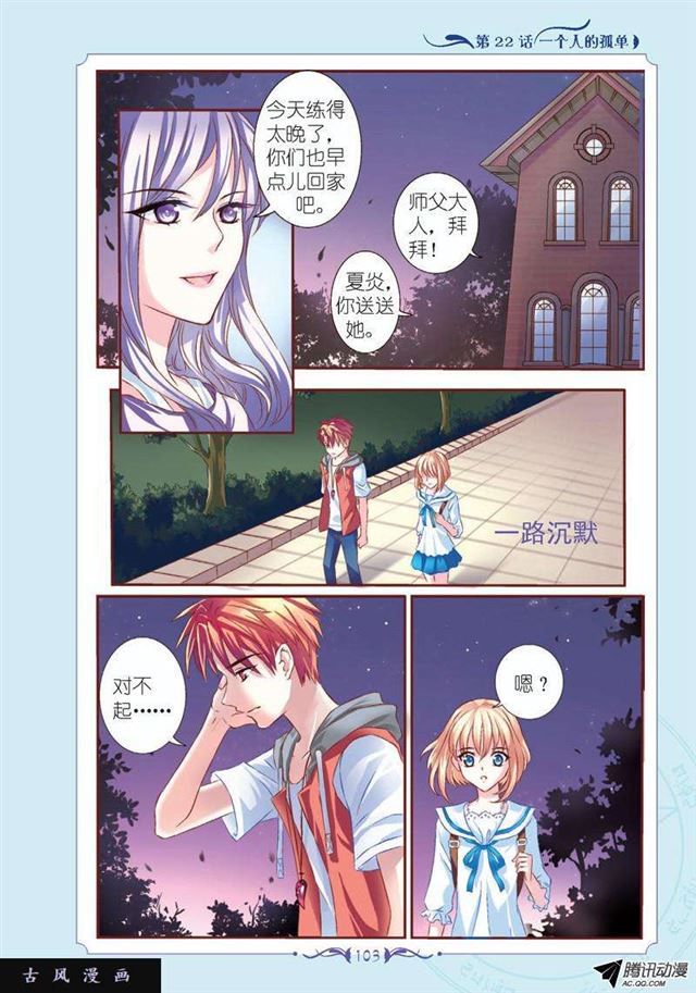 第63话2