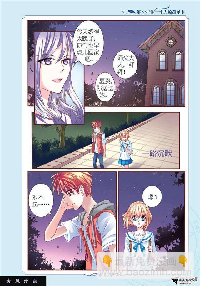 第63话3
