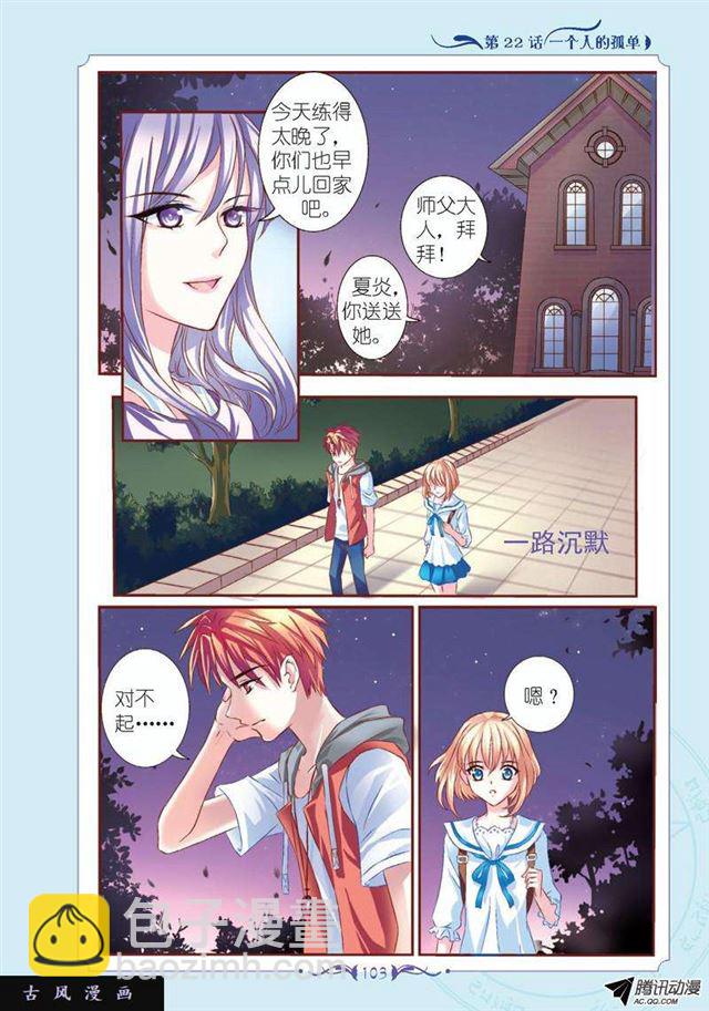 第63话4