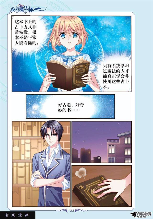 第65话7