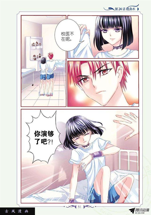 第69话6