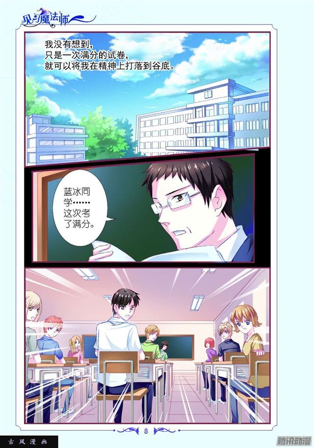 第81话0