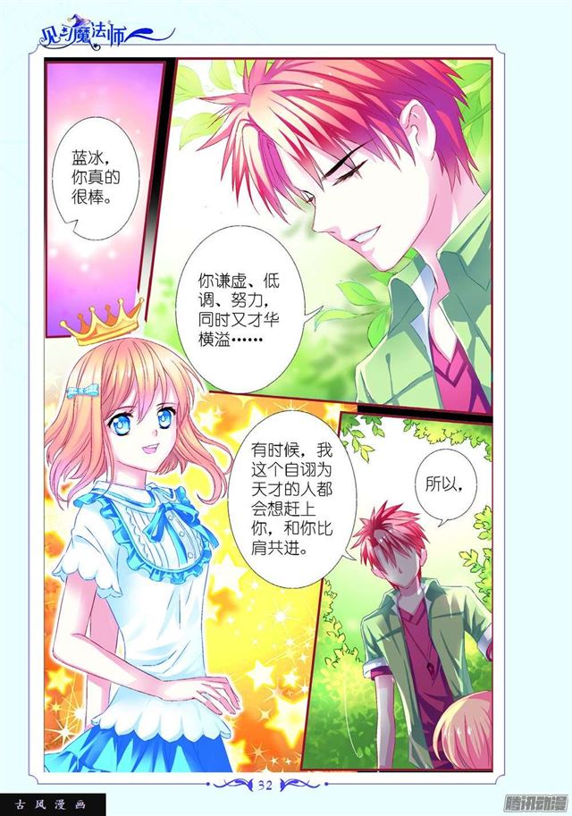 第84话5