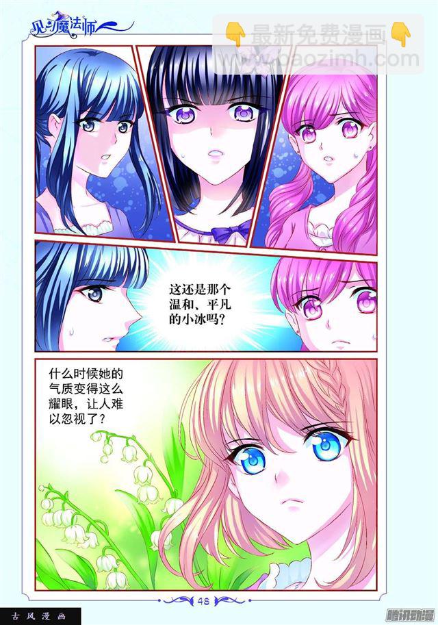 第86话1