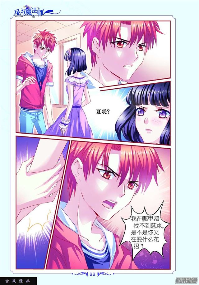 第91话0