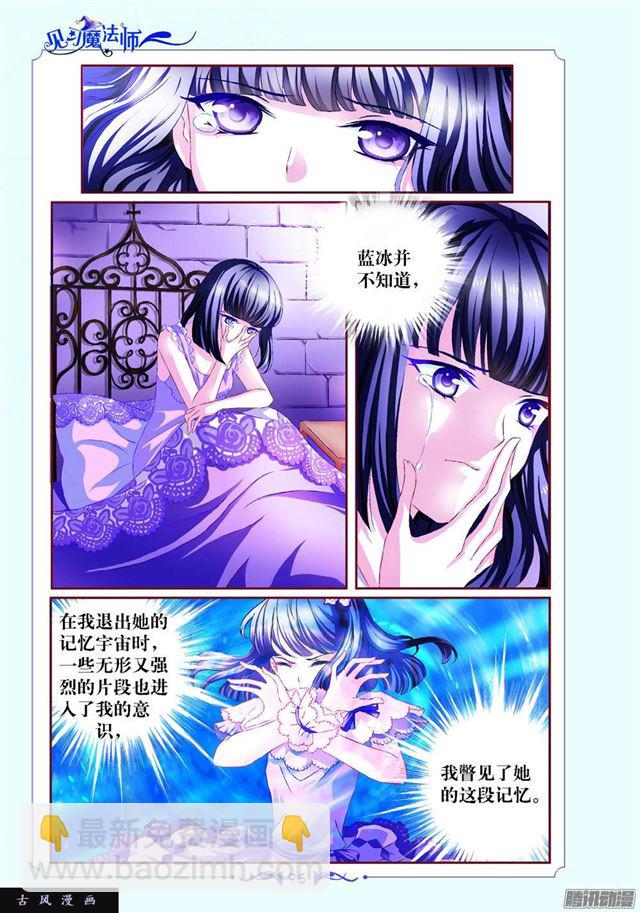 第92话2