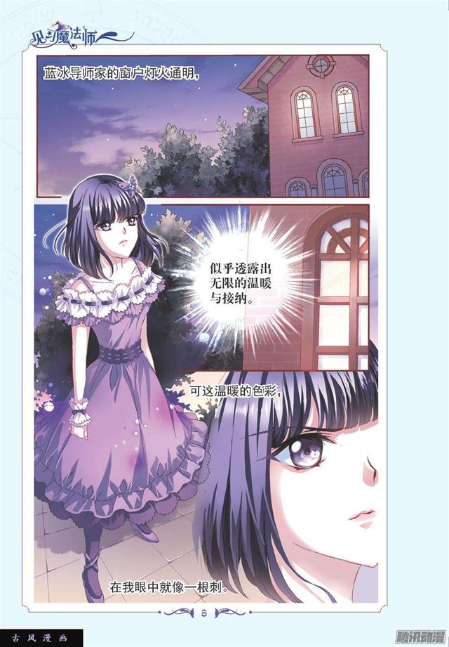 第96话6