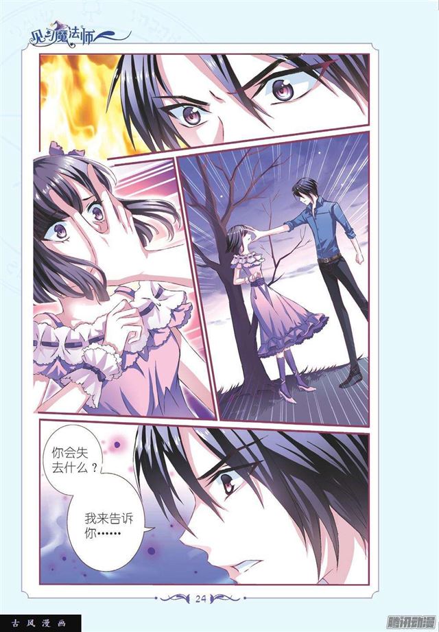第98话1