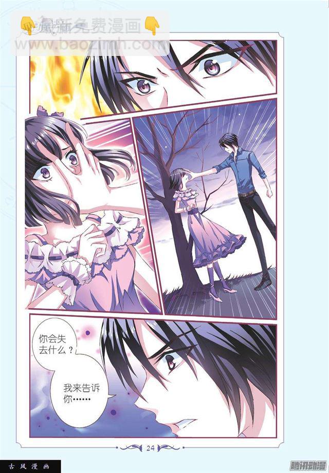 第98话2