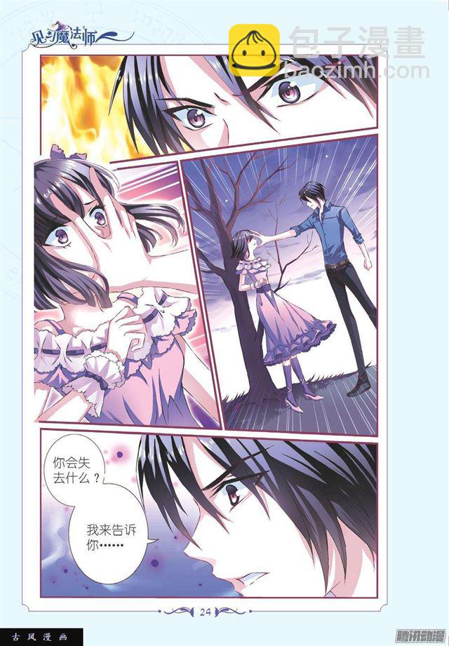 第98话3