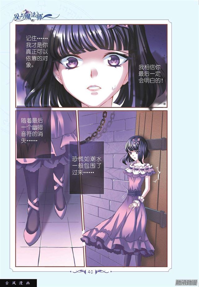 第100话2