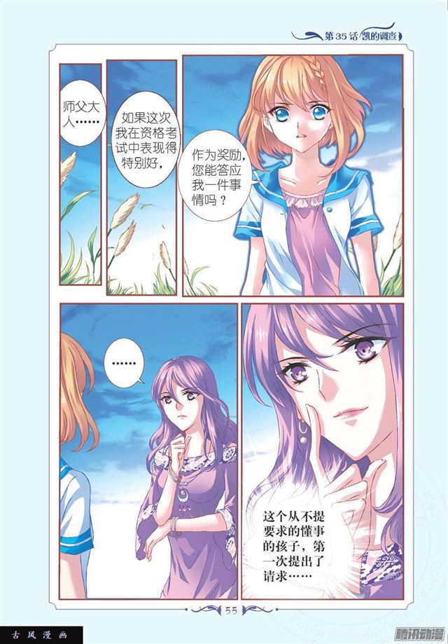 第102话6