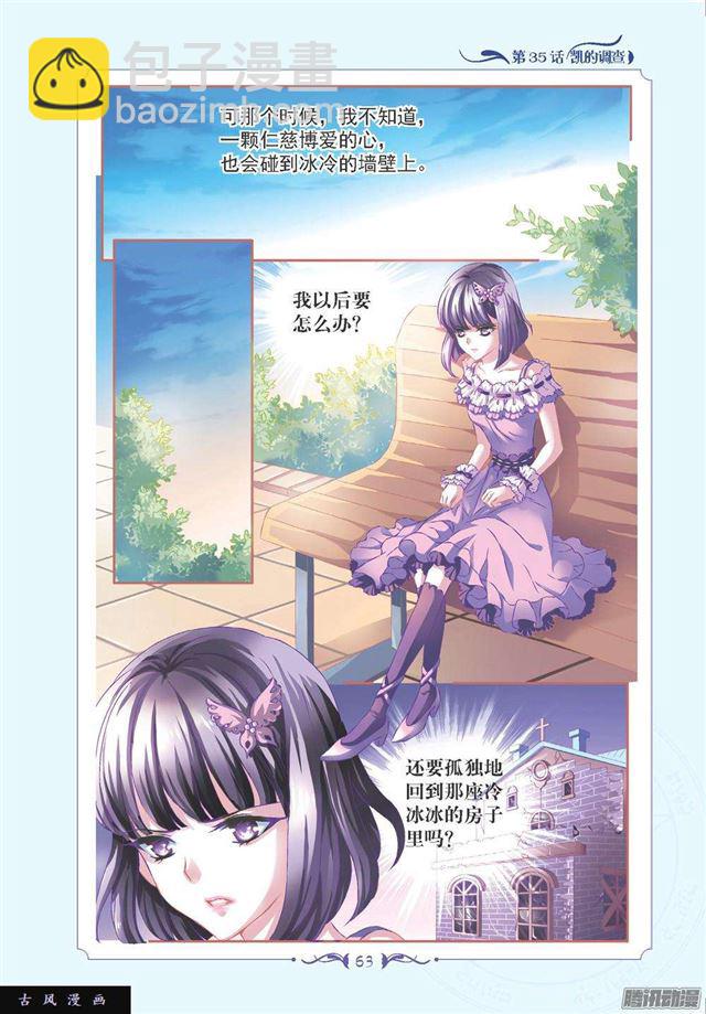 第103话2