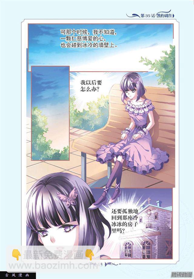 第103话3