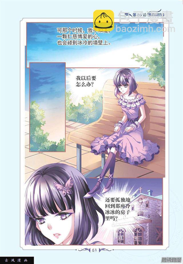 第103话4