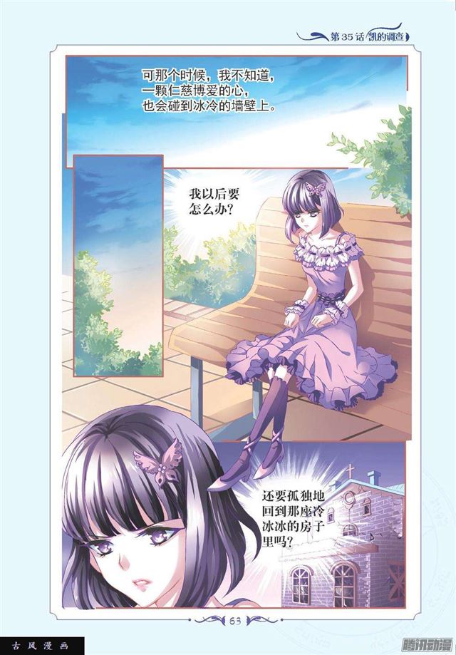 第103话6