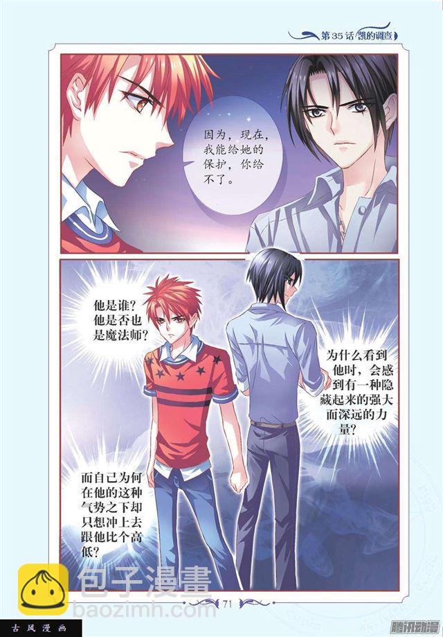 第104话2