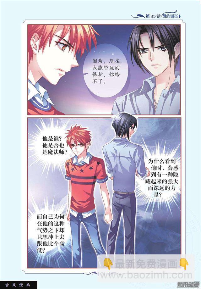 第104话6