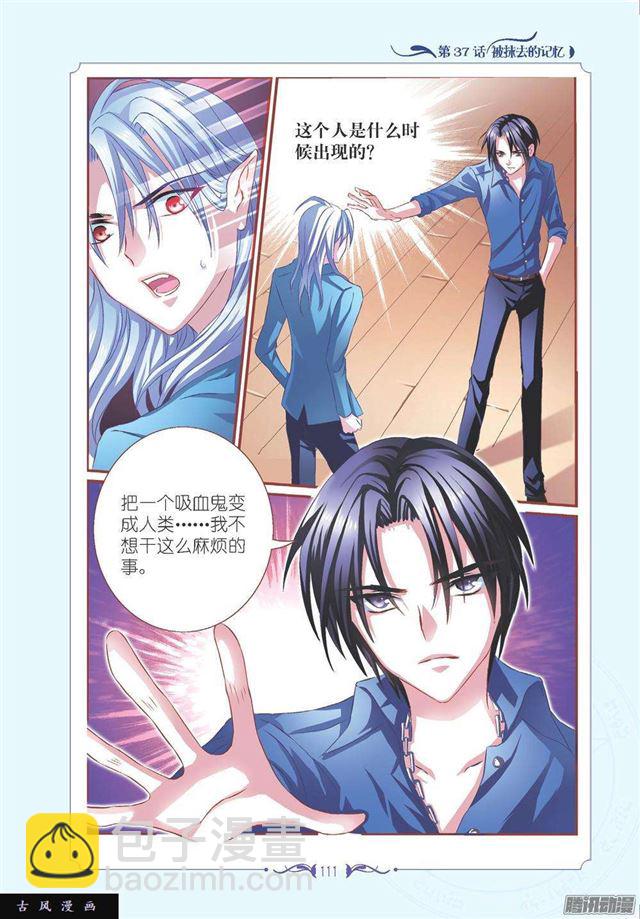 第109话3