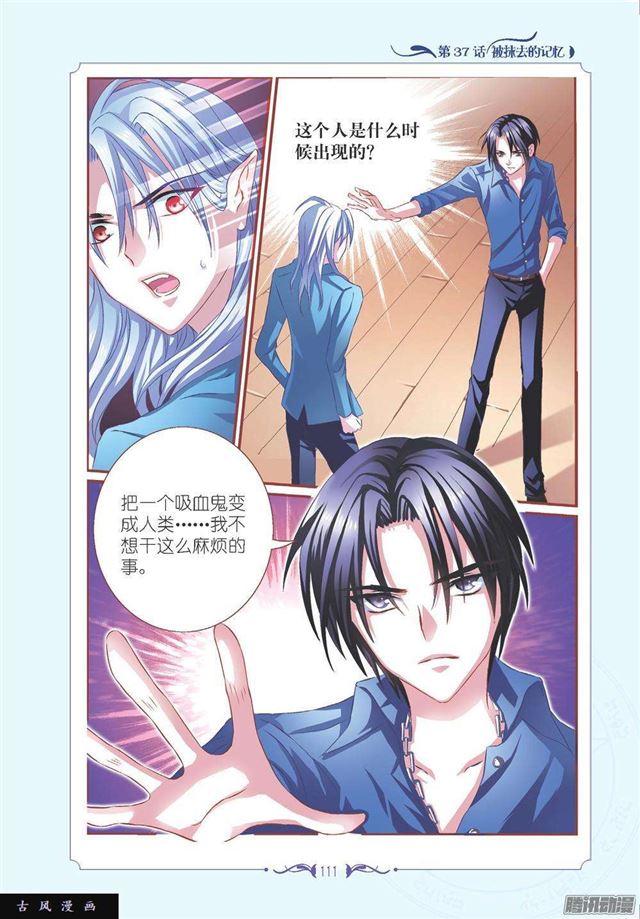 第109话5