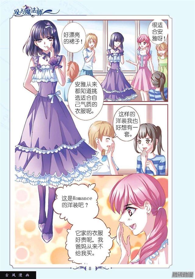 第111话1