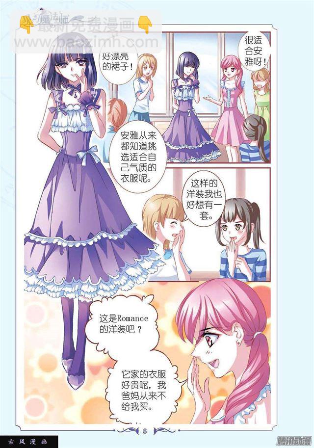 第111话3