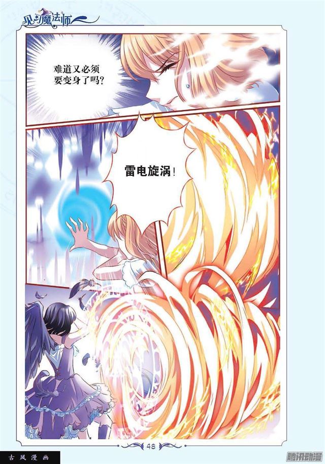 第116话6