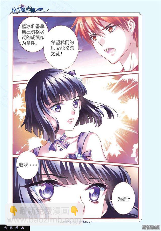 第117话5