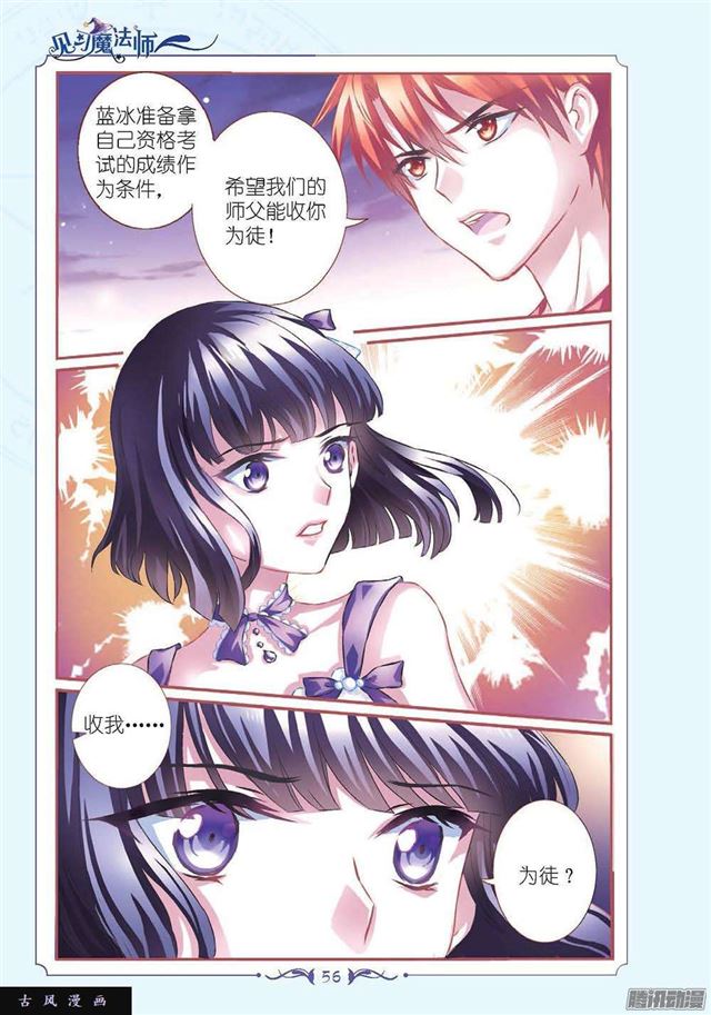 第117话6