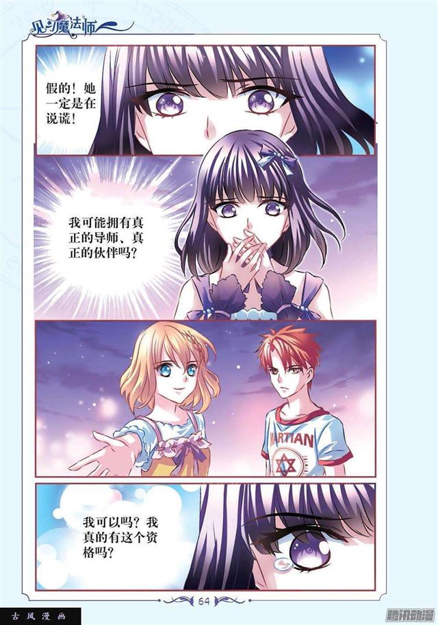 第118话3