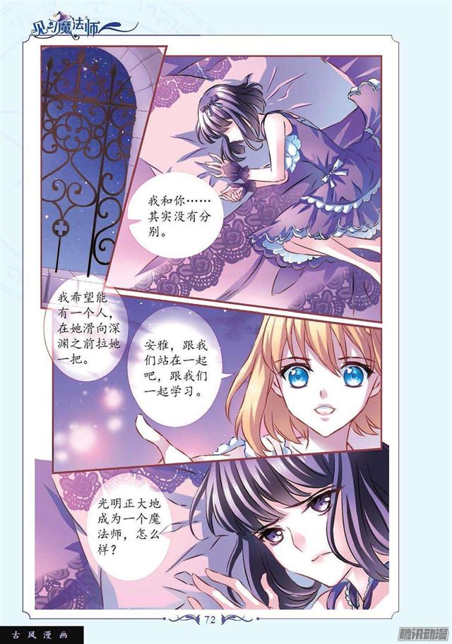第119话3