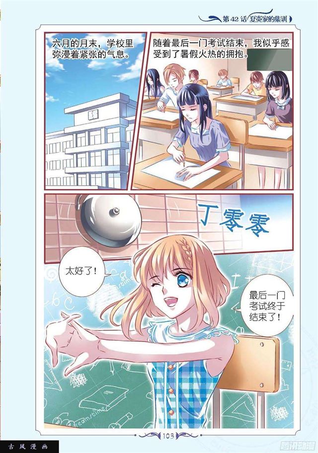 第123话0