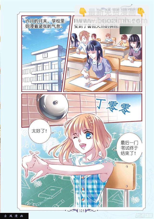 第123话3