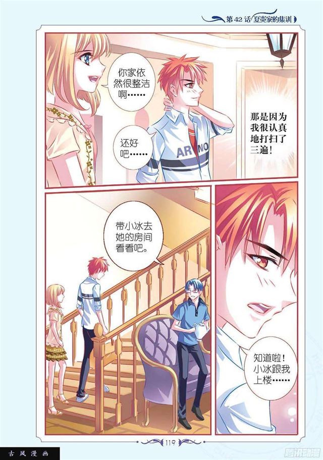 第125话2