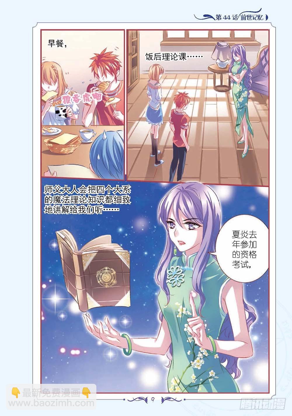 第129话5